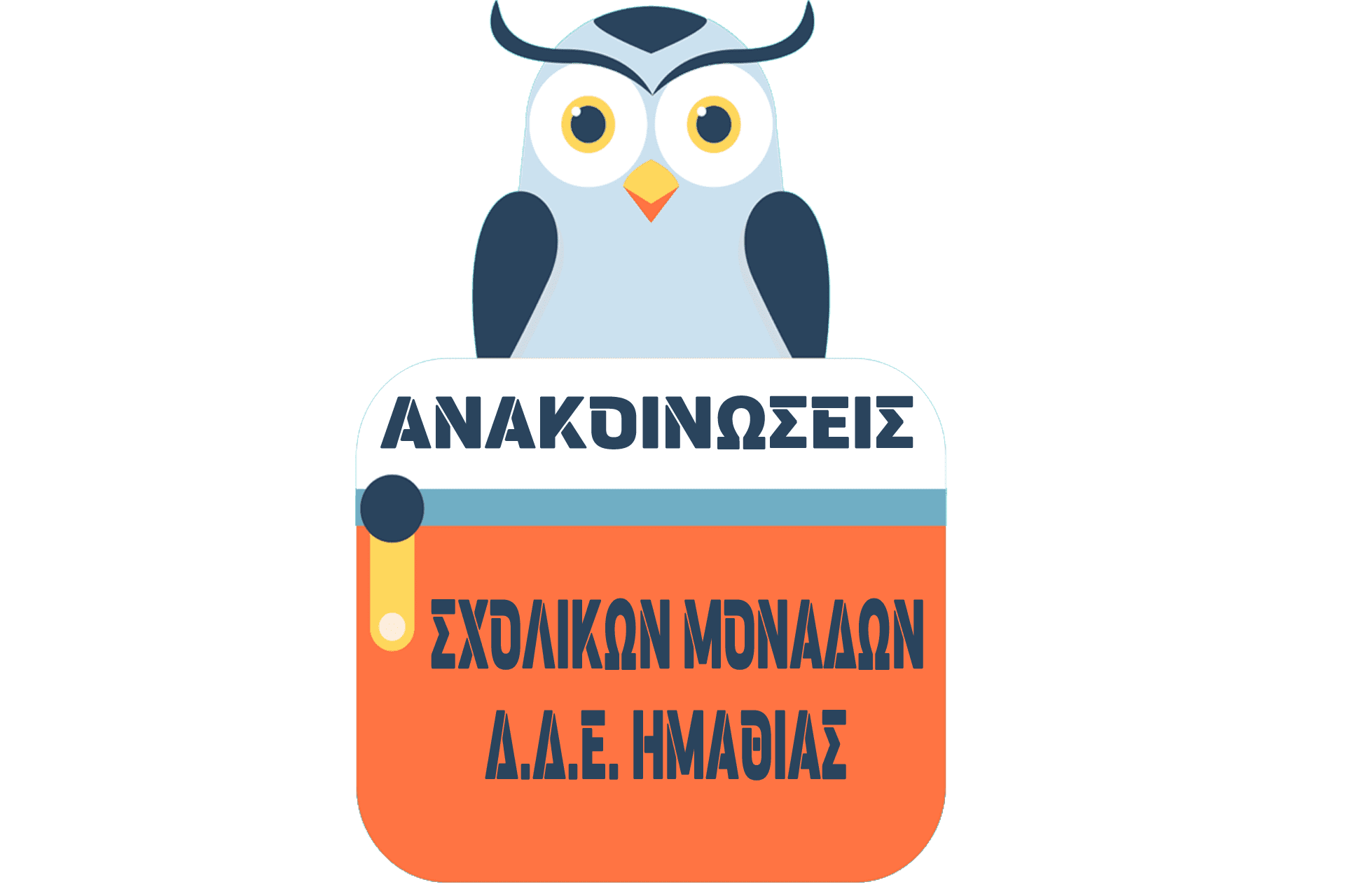 Image ALT