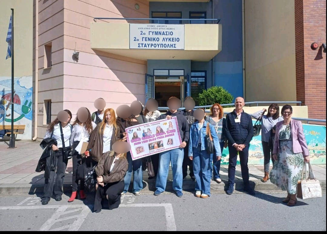 Δελτίο τύπου - Αγώνες Επιχειρηματολογίας Κ.Μακεδονίας