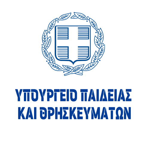 Διαβίβαση Πρόσκλησης Εκδήλωσης Ενδιαφέροντος για πλήρωση με επιλογή κενωθεισών θέσεων Διευθυντών/ντριών Πειραματικών Σχολείων Α/θμιας και Β/θμιας Εκπαίδευσης